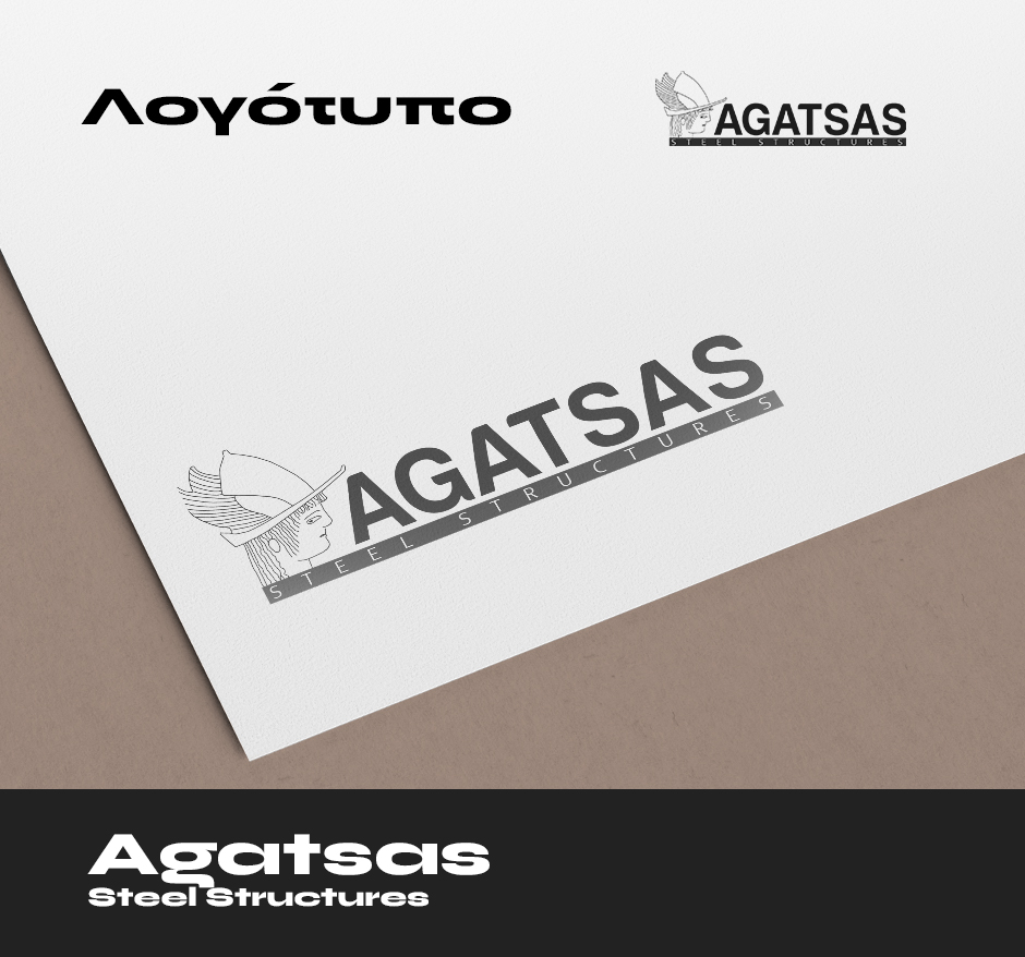 Agatsas Λογότυπο
