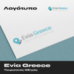 Evia Greece
