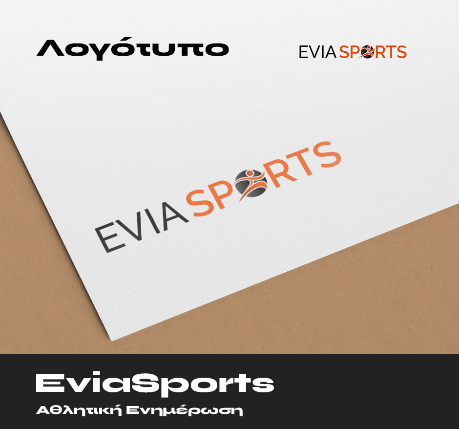 EviaSports Λογότυπο