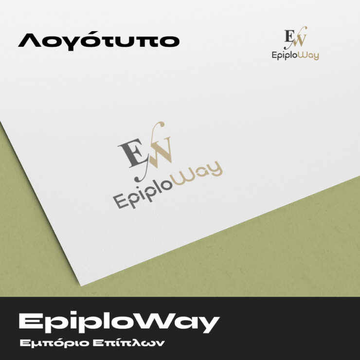 epiploway