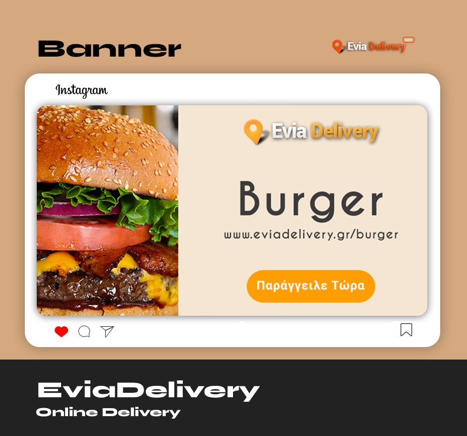 eviadelivery-burger-banner