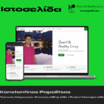 Konstantinos Papalitsas