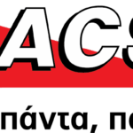 Μεταφορικά με ACS